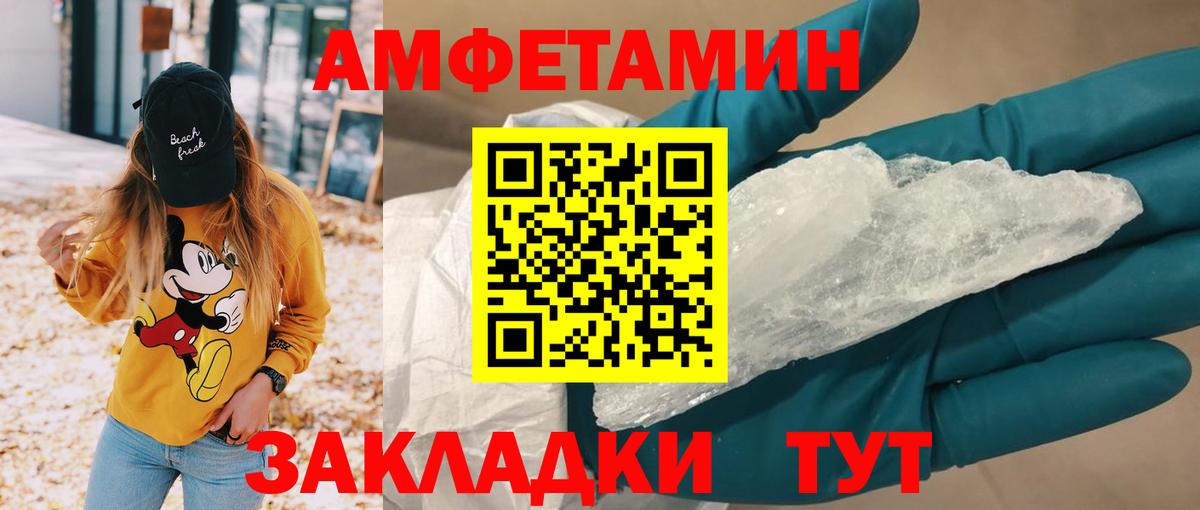 Орехово-Зуево  АМФ 97%  АМФ  МЕГА ONION  Вход с VPN 