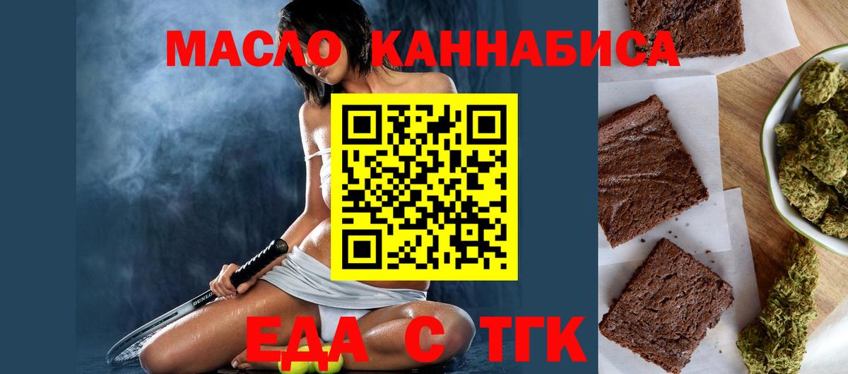 Орехово-Зуево  Каннабис  МЕФ кристаллы  КОКАИН  ТГК  Вход с VPN  ГАШИШ 