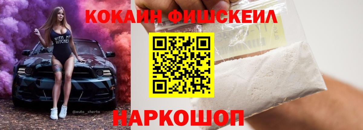 КОКАИН Колумбийский  COCAIN 98%  Орехово-Зуево  Вход с VPN 
