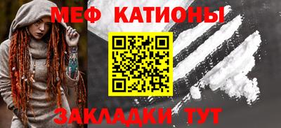 кокс Гусиноозёрск