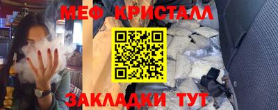 таблы Гусев