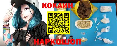 альфа пвп Гусь-Хрустальный