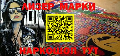 таблы Гусев