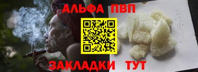 таблы Гусев