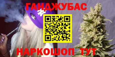 таблы Гусев