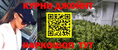 альфа пвп Гусь-Хрустальный