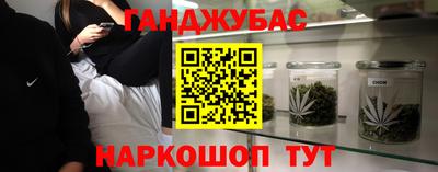 наркотики Донецк