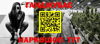 таблы Гусев