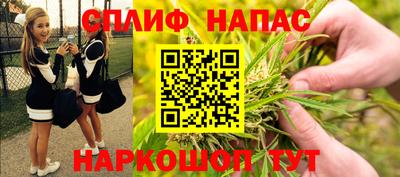 альфа пвп Гусь-Хрустальный