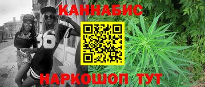 таблы Гусев
