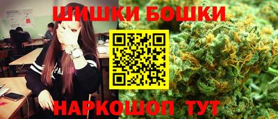 кокс Гусиноозёрск