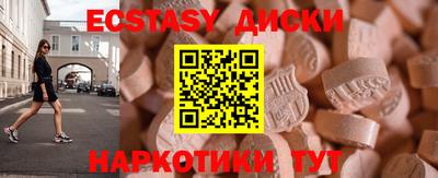 таблы Гусев