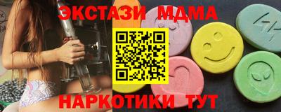 кокс Гусиноозёрск