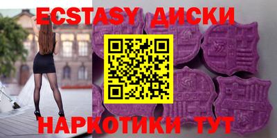 альфа пвп Гусь-Хрустальный