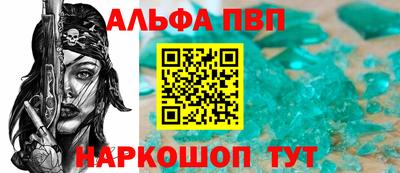таблы Гусев