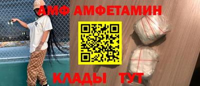 альфа пвп Гусь-Хрустальный