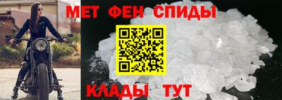 альфа пвп Гусь-Хрустальный