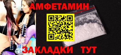 таблы Гусев
