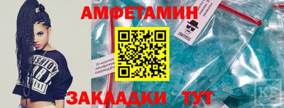 таблы Гусев