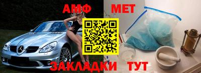 таблы Гусев