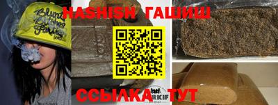 таблы Гусев