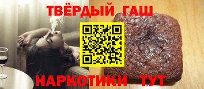 таблы Гусев