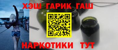 альфа пвп Гусь-Хрустальный