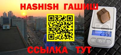 таблы Гусев