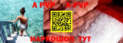 таблы Гусев