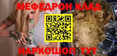 кокс Гусиноозёрск