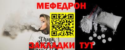 кокс Гусиноозёрск