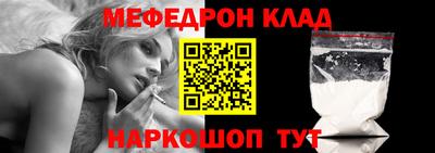 альфа пвп Гусь-Хрустальный