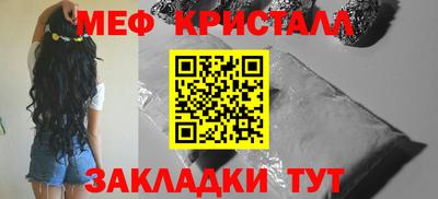 альфа пвп Гусь-Хрустальный