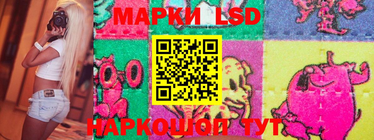 Наркотические марки 1500мкг  Вход с VPN  Наркотические марки  Орехово-Зуево 